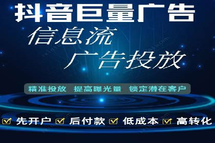 360信息流广告效果分析：成功案例分享