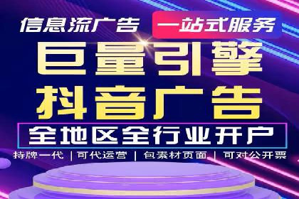 竞价代运营的转化率提升：某行业领先企业的秘诀